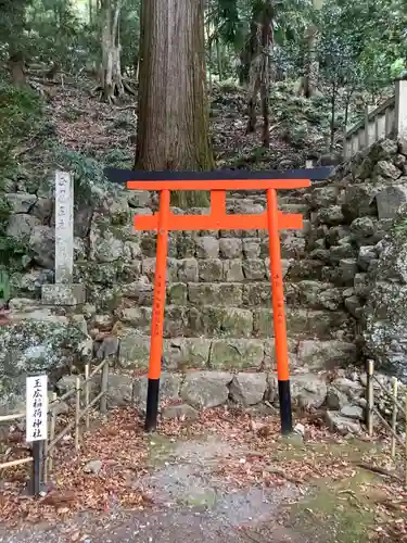 聖寳寺の末社・摂社