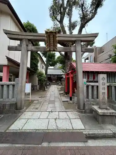 安倍晴明神社（阿倍王子神社境外末社）(大阪府)
