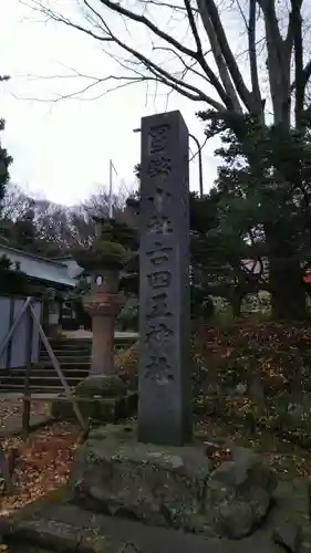 古四王神社の建物その他