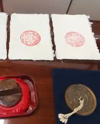 潮音院(福井県)