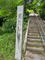 光政寺の{uncategorized: "未分類", other: "その他", undefined: "問題あり", building: "その他建物", grave: "お墓", sacred_gate: "鳥居", guardian: "狛犬", statue: "像", buddha: "仏像", history: "歴史", nature: "自然", garden: "庭園", animal: "動物", pagoda: "塔", temizu: "手水舎", mountain_gate: "山門・神門", sanctuary: "本殿・本堂", subordinate: "末社・摂社", art: "芸術", scenery: "景色", jizo: "地蔵", ema: "絵馬", goshuin: "御朱印", omikuji: "おみくじ", items: "授与品その他", amulet: "お守り", goshuincho: "御朱印帳", eats: "食事", festival: "お祭り", votive_dance: "神楽", shichigosan: "七五三参", wedding: "結婚式", experience: "体験その他", initially: "初詣", around: "周辺", anti_infection: "感染症対策"}