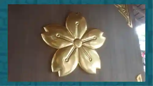 櫻木神社(千葉県)