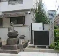 不動院(千葉県)