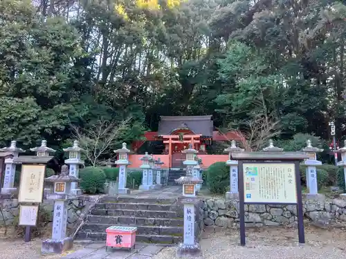 安倍文殊院 (奈良県)