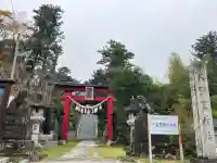 久留里神社(千葉県)