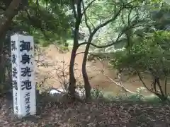 白兎神社(鳥取県)