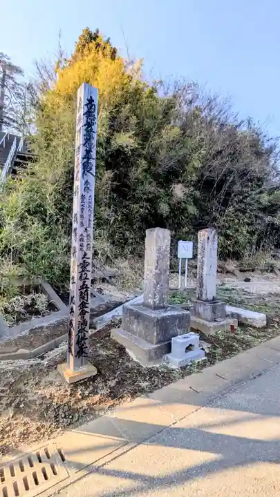 妙泉寺(千葉県)