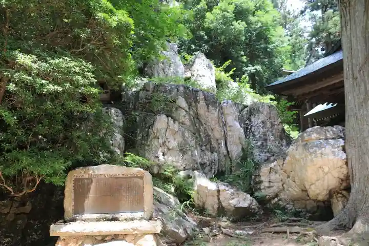 鹿島大神宮の自然