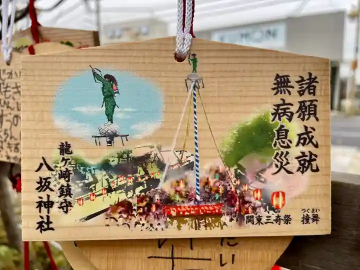 龍ケ崎八坂神社(茨城県)