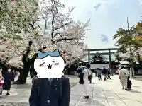 靖國神社(東京都)