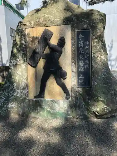 手筒花火発祥の地 吉田神社のその他建物