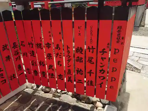車折神社(京都府)