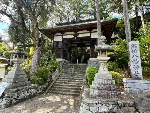 隅田八幡神社の{uncategorized: "未分類", other: "その他", undefined: "問題あり", building: "その他建物", grave: "お墓", sacred_gate: "鳥居", guardian: "狛犬", statue: "像", buddha: "仏像", history: "歴史", nature: "自然", garden: "庭園", animal: "動物", pagoda: "塔", temizu: "手水舎", mountain_gate: "山門・神門", sanctuary: "本殿・本堂", subordinate: "末社・摂社", art: "芸術", scenery: "景色", jizo: "地蔵", ema: "絵馬", goshuin: "御朱印", omikuji: "おみくじ", items: "授与品その他", amulet: "お守り", goshuincho: "御朱印帳", eats: "食事", festival: "お祭り", votive_dance: "神楽", shichigosan: "七五三参", wedding: "結婚式", experience: "体験その他", initially: "初詣", around: "周辺", anti_infection: "感染症対策"}