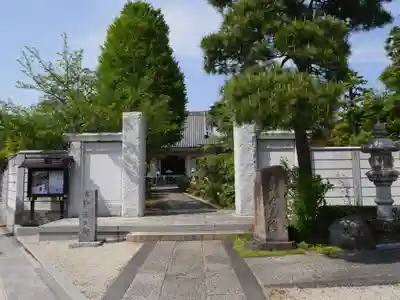 円光院の山門・神門