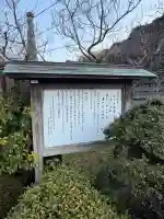 八上姫神社の{uncategorized: "未分類", other: "その他", undefined: "問題あり", building: "その他建物", grave: "お墓", sacred_gate: "鳥居", guardian: "狛犬", statue: "像", buddha: "仏像", history: "歴史", nature: "自然", garden: "庭園", animal: "動物", pagoda: "塔", temizu: "手水舎", mountain_gate: "山門・神門", sanctuary: "本殿・本堂", subordinate: "末社・摂社", art: "芸術", scenery: "景色", jizo: "地蔵", ema: "絵馬", goshuin: "御朱印", omikuji: "おみくじ", items: "授与品その他", amulet: "お守り", goshuincho: "御朱印帳", eats: "食事", festival: "お祭り", votive_dance: "神楽", shichigosan: "七五三参", wedding: "結婚式", experience: "体験その他", initially: "初詣", around: "周辺", anti_infection: "感染症対策"}