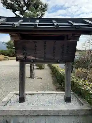 相撲神社(奈良県)