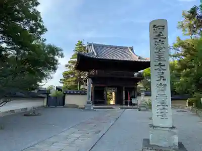 鶴林寺の山門・神門