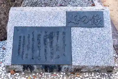 岡山縣護國神社(岡山県)