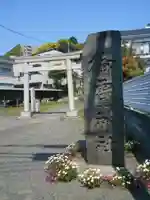 御霊神社(川名御霊神社)の鳥居