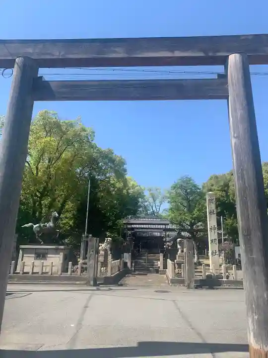 赤須賀神明社(三重県)