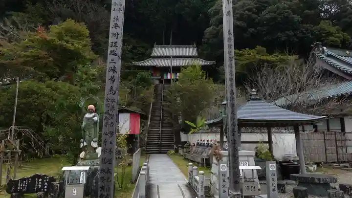 平等寺(徳島県)