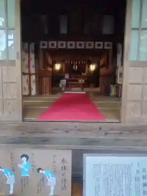 古宮神社(埼玉県)