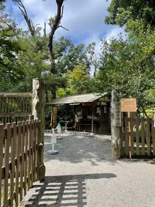 明治神宮(東京都)