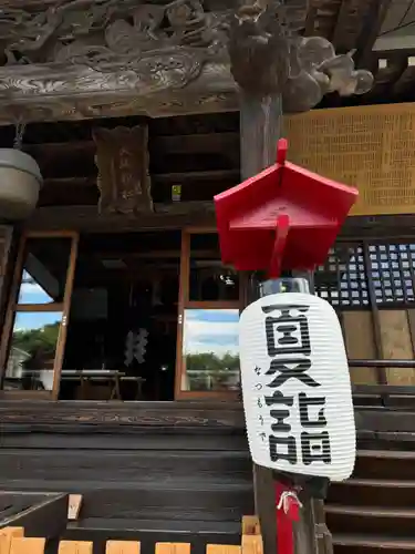 大鏑神社の御朱印