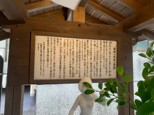 塞神社(長崎県)