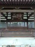 保泉寺(埼玉県)