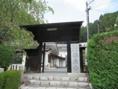 梅岩寺(東京都)