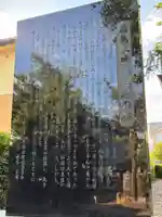 水神社(千葉県)