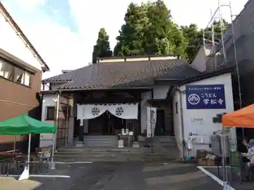 常松寺(富山県)