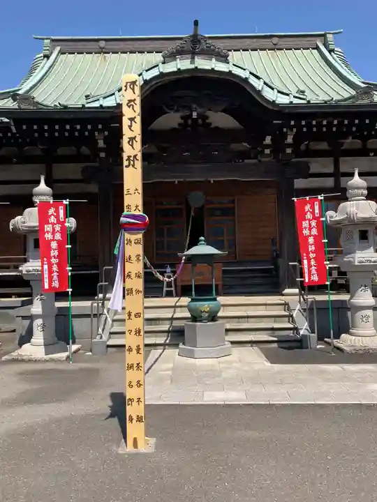 東泉寺の本殿・本堂