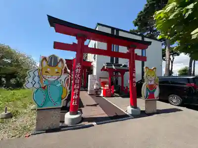 函館伏白稲荷神社(北海道)
