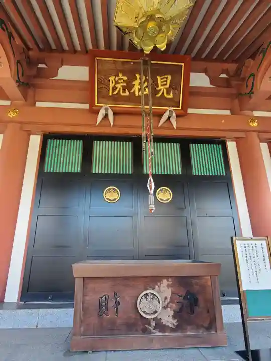 善導寺の本殿・本堂