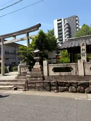三輪神社の{uncategorized: "未分類", other: "その他", undefined: "問題あり", building: "その他建物", grave: "お墓", sacred_gate: "鳥居", guardian: "狛犬", statue: "像", buddha: "仏像", history: "歴史", nature: "自然", garden: "庭園", animal: "動物", pagoda: "塔", temizu: "手水舎", mountain_gate: "山門・神門", sanctuary: "本殿・本堂", subordinate: "末社・摂社", art: "芸術", scenery: "景色", jizo: "地蔵", ema: "絵馬", goshuin: "御朱印", omikuji: "おみくじ", items: "授与品その他", amulet: "お守り", goshuincho: "御朱印帳", eats: "食事", festival: "お祭り", votive_dance: "神楽", shichigosan: "七五三参", wedding: "結婚式", experience: "体験その他", initially: "初詣", around: "周辺", anti_infection: "感染症対策"}