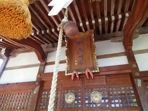 野間神社の本殿・本堂