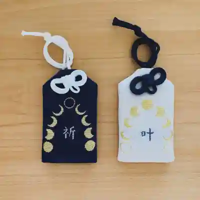 總社 和田八幡宮(福井県)