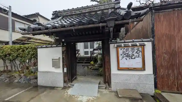 恭敬寺(滋賀県)