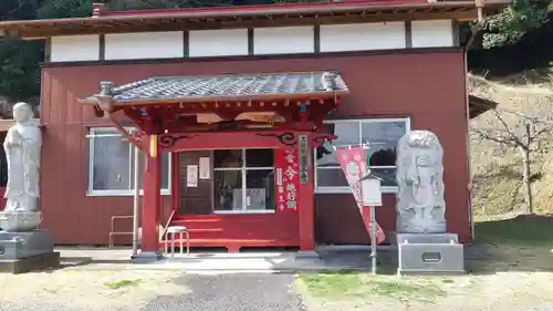 薬王寺(千葉県)