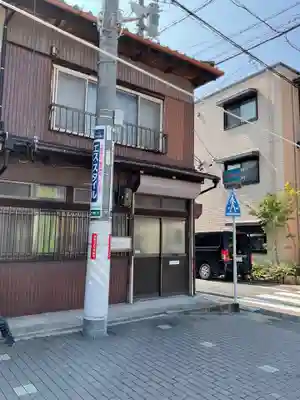 龍谷観音名古屋愛柳講院(愛知県)