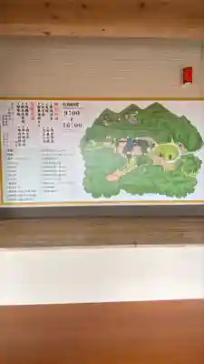 熊野那智神社(宮城県)