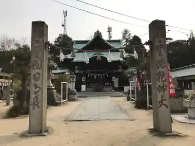 椎尾八幡宮(山口県)