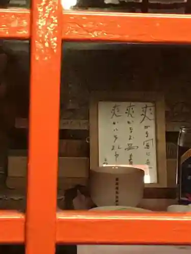 新富稲荷神社のその他建物