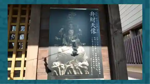 日野八坂神社(東京都)