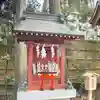 天沼八幡神社(東京都)
