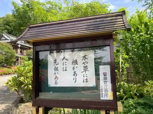 多聞院(神奈川県)