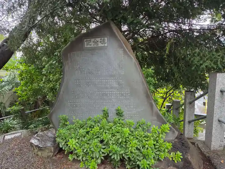 千草台杉山神社(神奈川県)