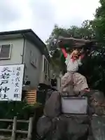 天岩戸神社の{uncategorized: "未分類", other: "その他", undefined: "問題あり", building: "その他建物", grave: "お墓", sacred_gate: "鳥居", guardian: "狛犬", statue: "像", buddha: "仏像", history: "歴史", nature: "自然", garden: "庭園", animal: "動物", pagoda: "塔", temizu: "手水舎", mountain_gate: "山門・神門", sanctuary: "本殿・本堂", subordinate: "末社・摂社", art: "芸術", scenery: "景色", jizo: "地蔵", ema: "絵馬", goshuin: "御朱印", omikuji: "おみくじ", items: "授与品その他", amulet: "お守り", goshuincho: "御朱印帳", eats: "食事", festival: "お祭り", votive_dance: "神楽", shichigosan: "七五三参", wedding: "結婚式", experience: "体験その他", initially: "初詣", around: "周辺", anti_infection: "感染症対策"}